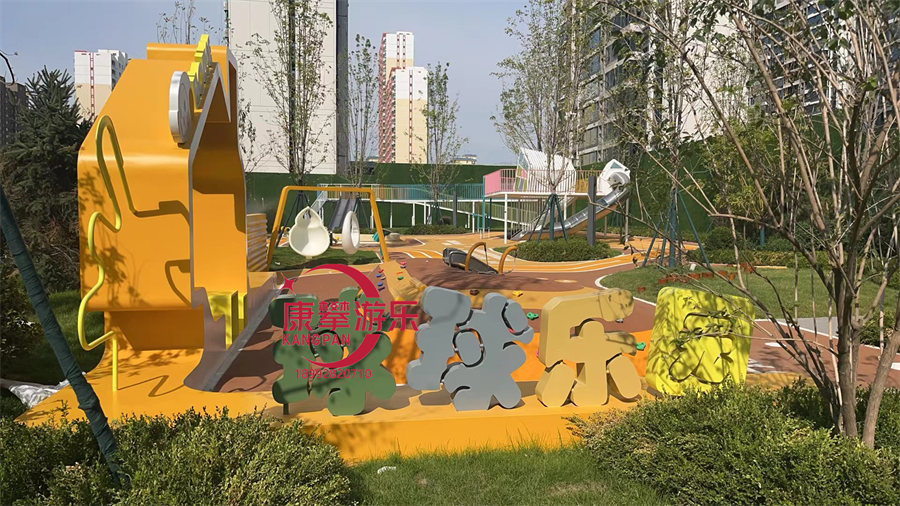 陜西榆林戶(hù)外小區(qū)球球樂(lè)園游樂(lè)設(shè)施案例