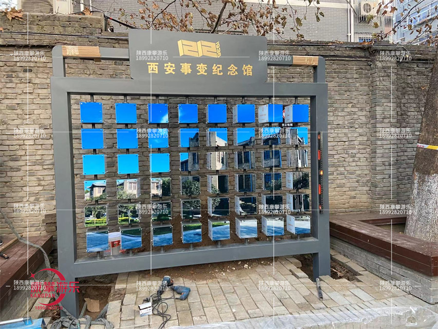 西安事變紀念館互動翻轉(zhuǎn)墻案例