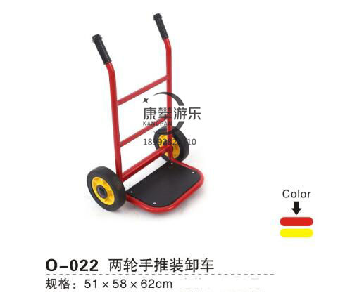 兩輪手推裝卸車(chē)