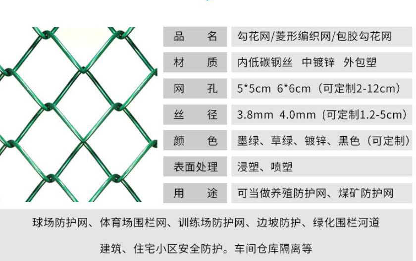 西安羽毛球圍欄網(wǎng)網(wǎng)球場(chǎng)圍網(wǎng)