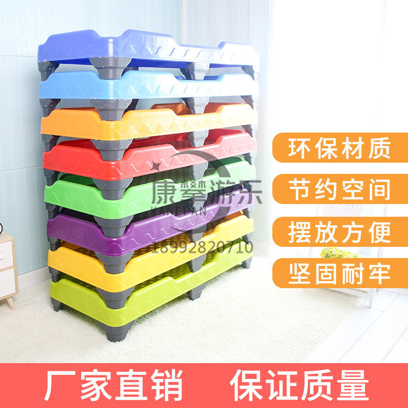 塑料床