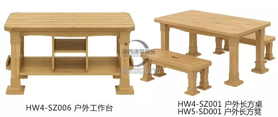 幼兒園戶(hù)外美工