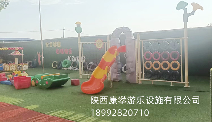 戶外滑梯設施