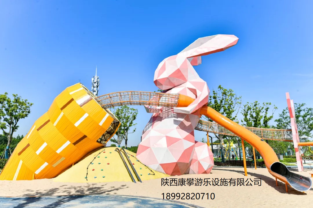 戶外兒童樂園