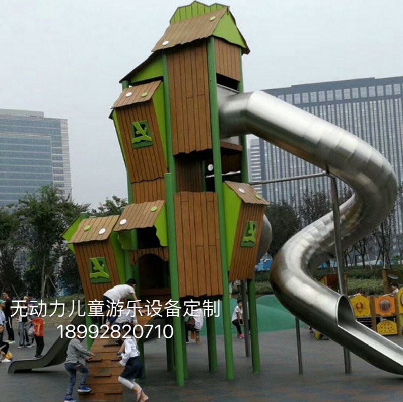 戶外滑梯設施