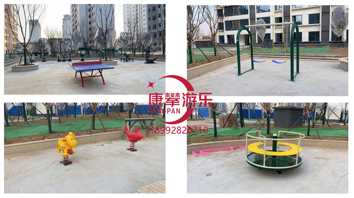 小區(qū)游樂(lè)設(shè)施案例