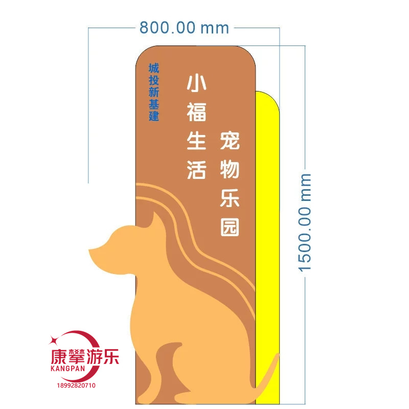 寵物訓(xùn)練用品-寵物標(biāo)識(shí)牌門